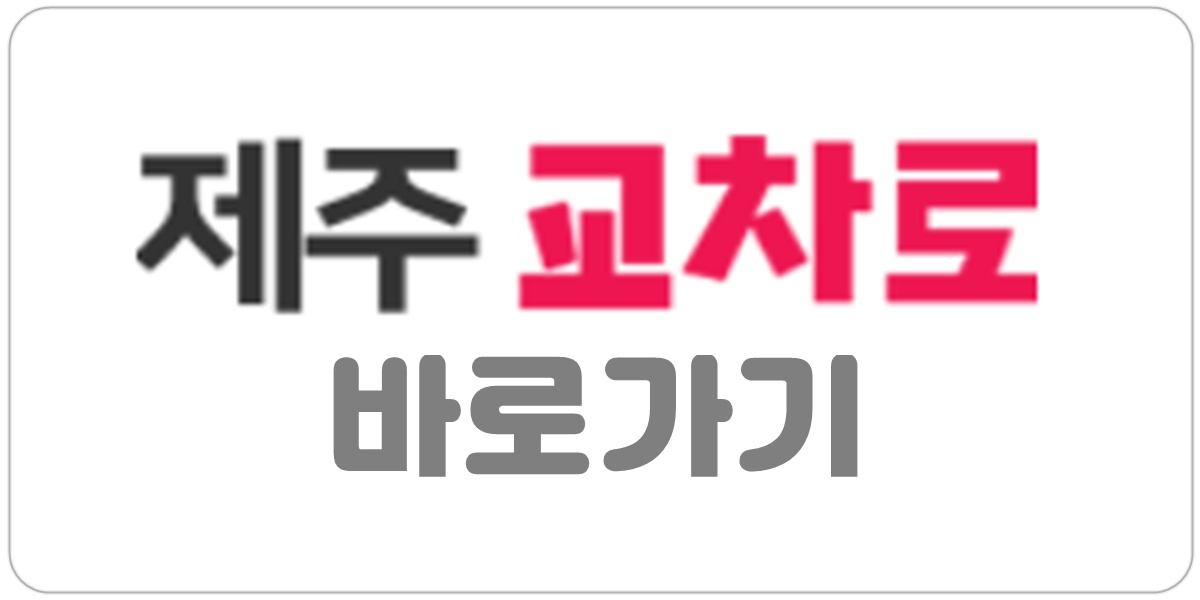 배너